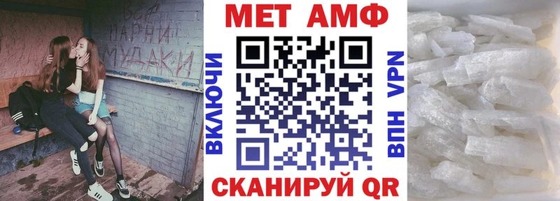 Амфетамин 98%  Купить где  Инсар 