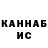 Кетамин VHQ Galina Kalmykov