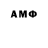 MDMA кристаллы Petko Krushev
