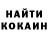 МЕТАМФЕТАМИН винт Kenneth Pinckney