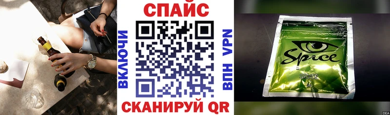 Бутират бутик Инсар