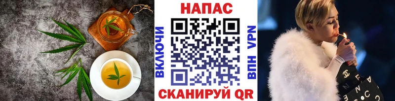 Купить где  Инсар  Печенье с ТГК конопля 
