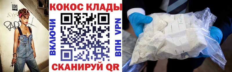 Купить где  Инсар  КОКАИН Эквадор 