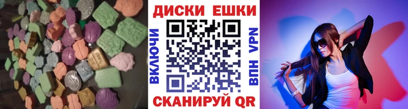 Экстази Cube  Купить  Инсар 