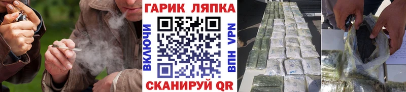 ГАШИШ индика сатива  Купить где  Инсар 