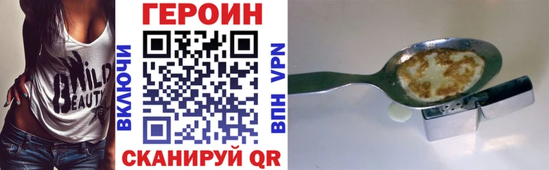 ГЕРОИН гречка  Купить закладки  Инсар 