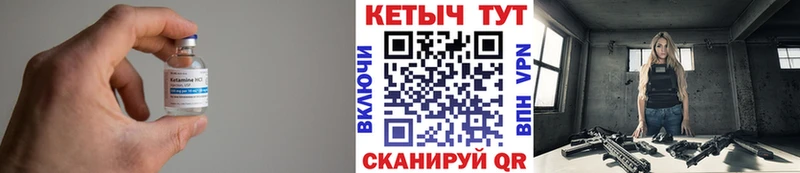Купить  Инсар  Кетамин ketamine 