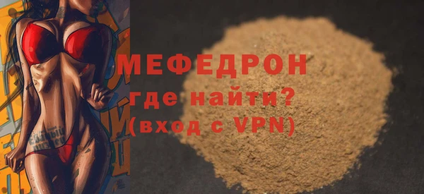 бошки Лабытнанги
