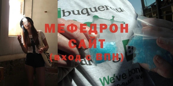 мяу мяу кристалл Лиски