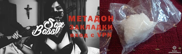 экстази Ладушкин