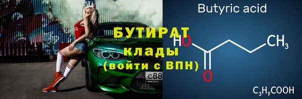 бошки Лабытнанги