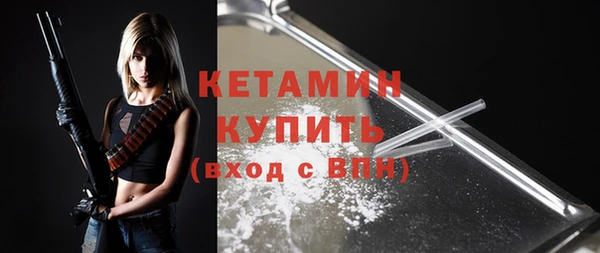 экстази Ладушкин