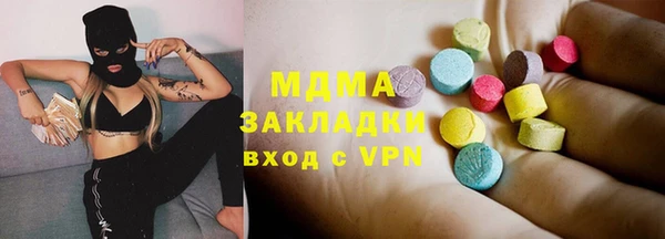 экстази Ладушкин