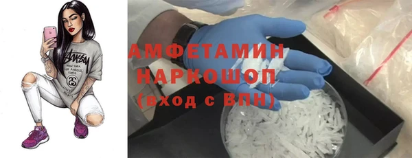 бошки Лабытнанги