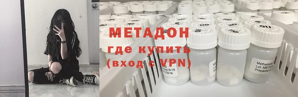 экстази Ладушкин