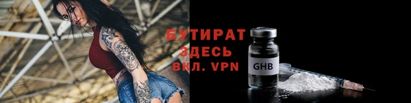 экстази Ладушкин