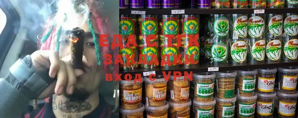 экстази Ладушкин
