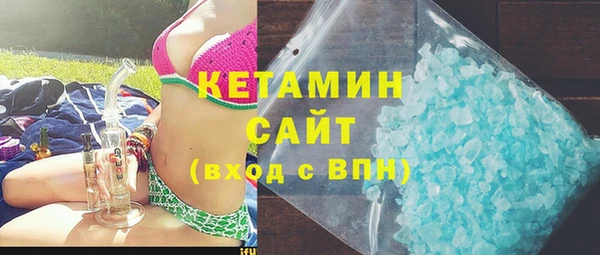 дживик Лагань