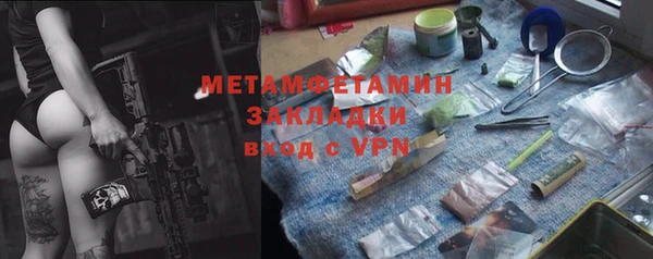 бошки Лабытнанги
