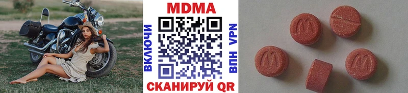 Купить  Инсар  MDMA VHQ 