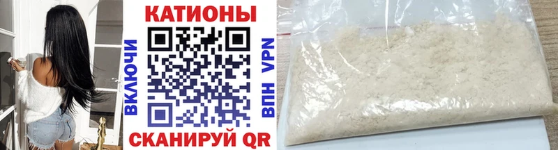 Купить закладки  Инсар  МЯУ-МЯУ кристаллы 