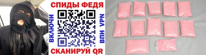 МЕТАМФЕТАМИН витя  Купить где  Инсар 