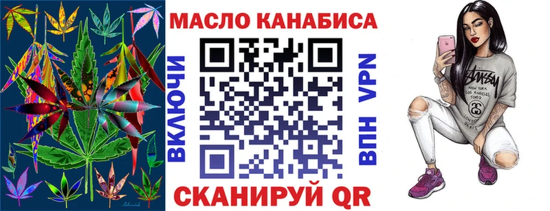 Купить закладки  Инсар  ТГК вейп с тгк 